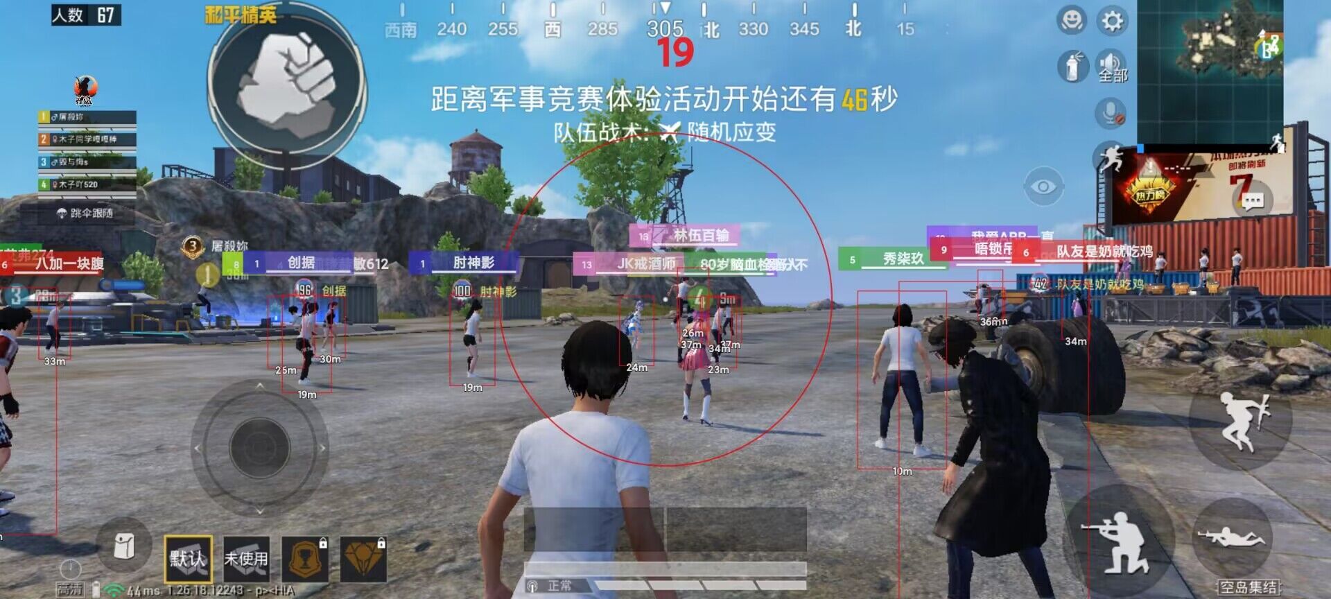 和平精英小稳帧辅助器怎么开（和平精英辅助器是怎么用的）