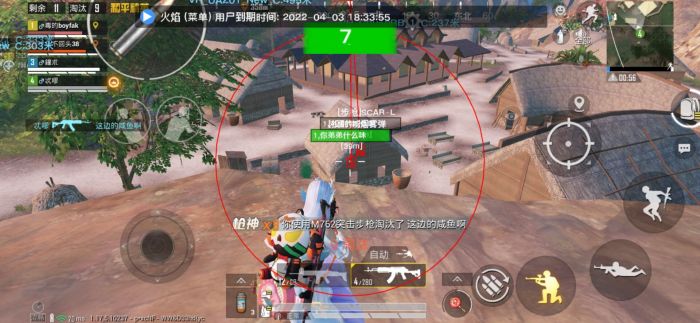 和平精英辅助射击是什么意思（和平精英移动射击是什么意思）