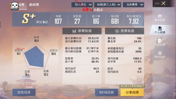 和平精英辅助射击怎么打开镜头（和平精英辅助射击怎么设置）